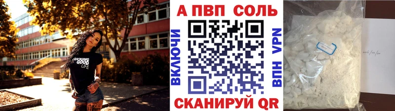 mega ссылка  закладки  Черемхово  APVP VHQ 