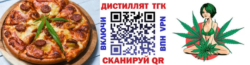 как найти закладки Черемхово Еда ТГК конопля