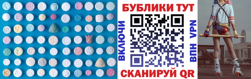 кракен   Черемхово  Ecstasy VHQ  сколько стоит 