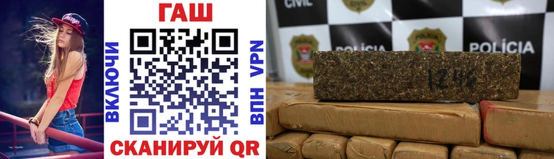 ГАШИШ 40% ТГК  Черемхово 