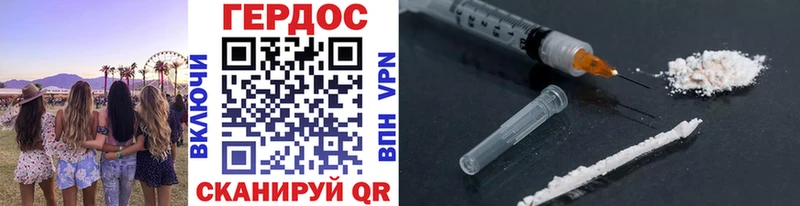 Героин гречка  omg ссылка  Черемхово 
