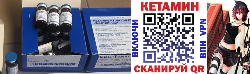 KRAKEN ТОР  купить наркотик  Черемхово  КЕТАМИН ketamine 