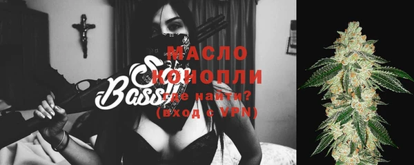 mdpv Осинники