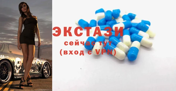 стаф Алексеевка
