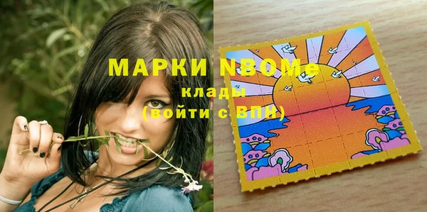 стаф Алексеевка
