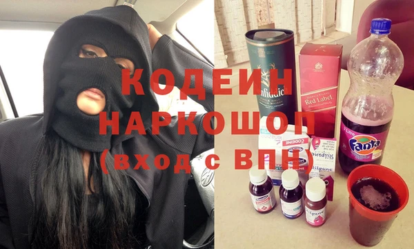 амфетамин Абаза