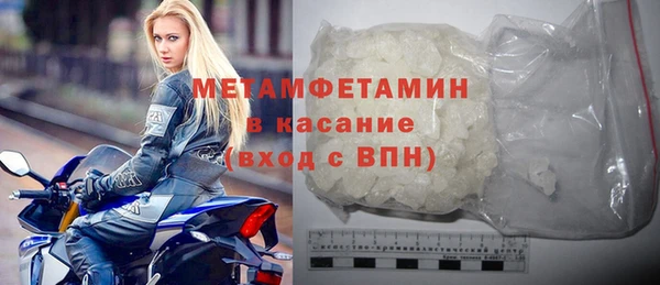 амфетамин Абаза