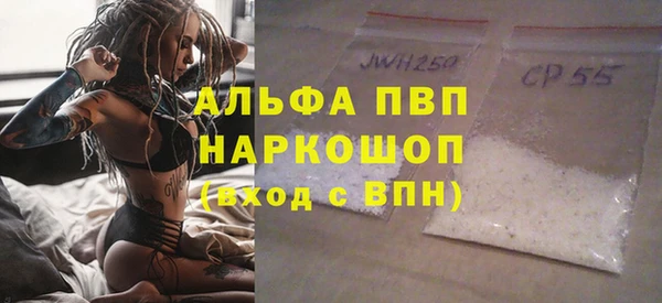 стаф Алексеевка