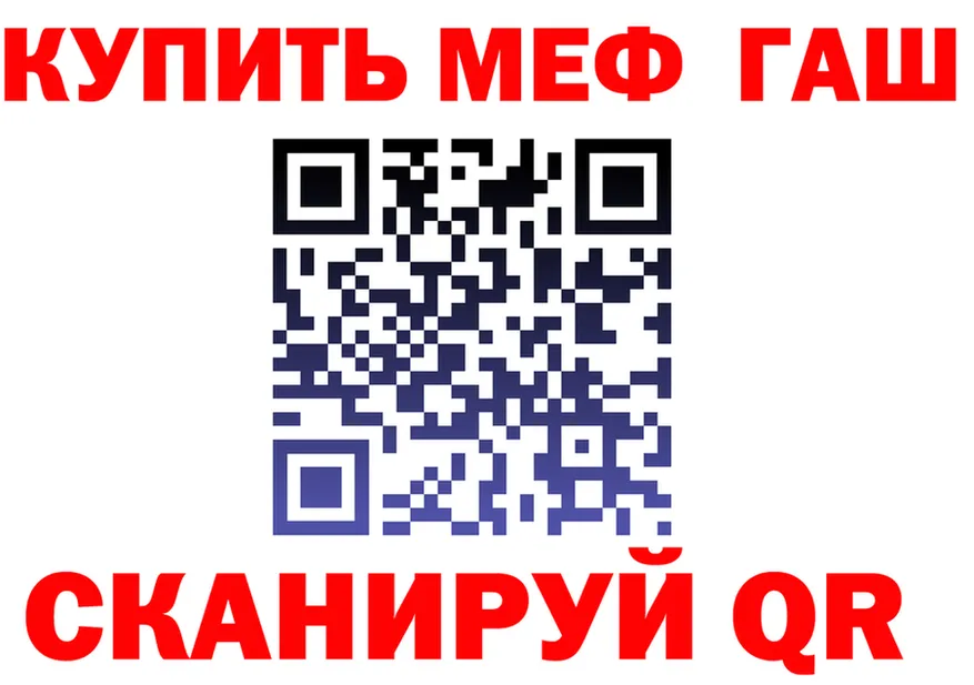 МЯУ-МЯУ 4 MMC зеркало shop kraken Черемхово