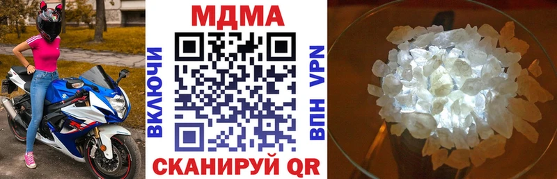 MDMA VHQ  Черемхово 